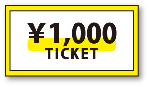 1000円分のショッピング＆グルメチケット