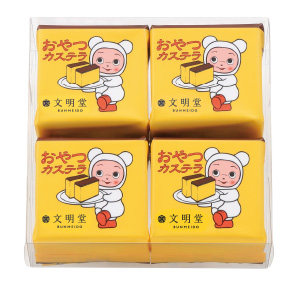 文明堂