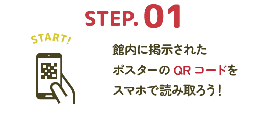 step1
