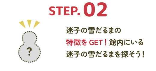 step2